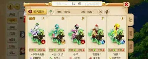 梦幻西游坐骑获取方法是什么？
