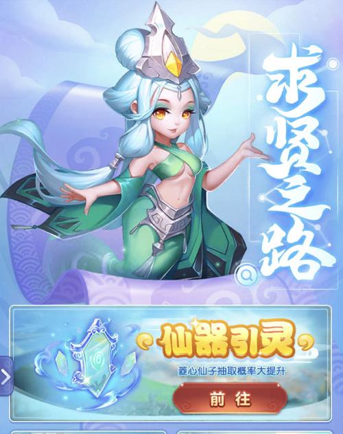 梦幻西游白嫖新年活动需要多少钱？有哪些免费福利？