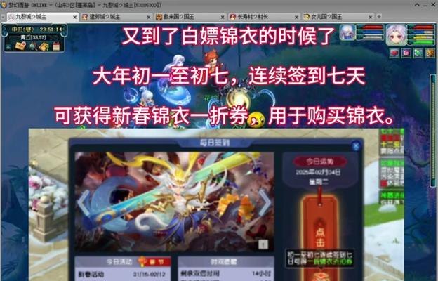梦幻西游白嫖新年活动需要多少钱？有哪些免费福利？