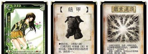 三国杀银两使用技巧？如何高效使用银两？