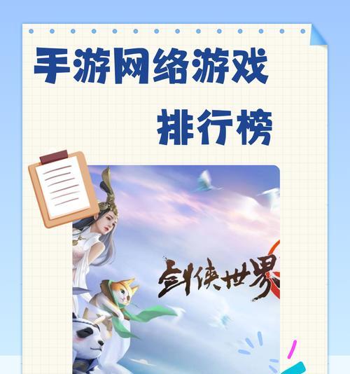 哪些手游支持网页版？