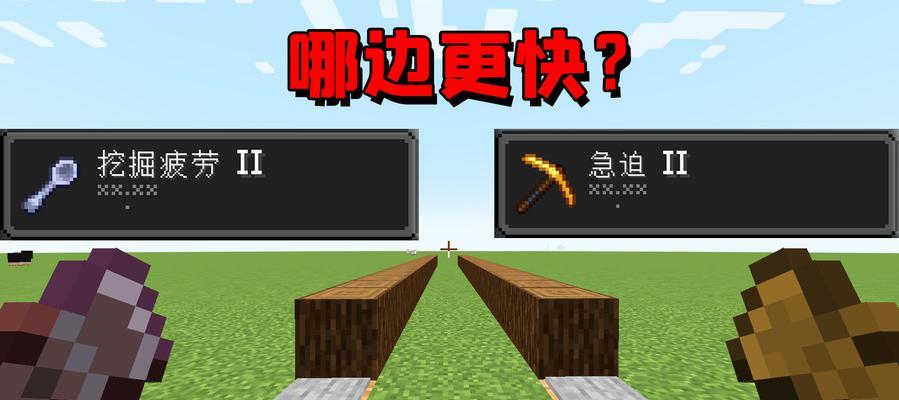 我的世界斧头叠法有哪些？