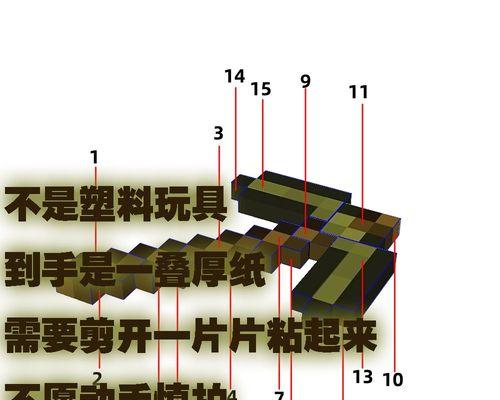 我的世界斧头叠法有哪些？