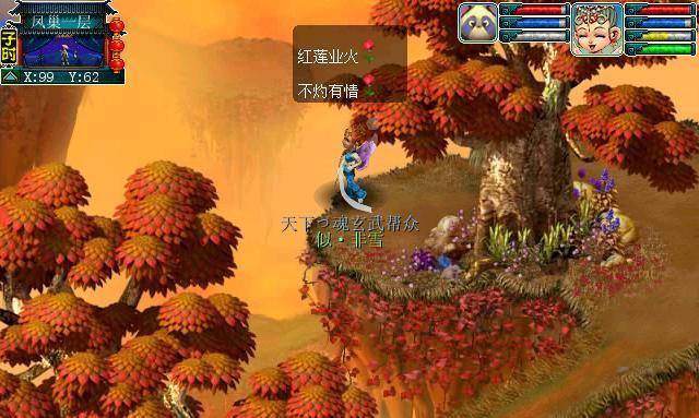 梦幻西游房间放多少家具满环境度？如何达到最佳环境度？