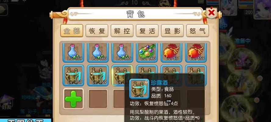 安全锁解除方法？梦幻西游手游安全锁如何操作？