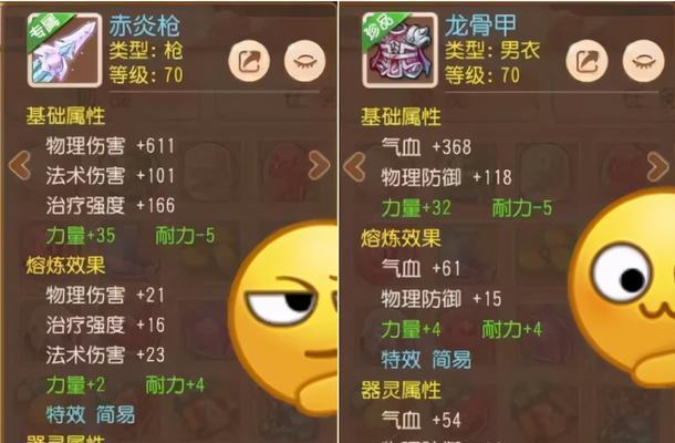 安全锁解除方法？梦幻西游手游安全锁如何操作？