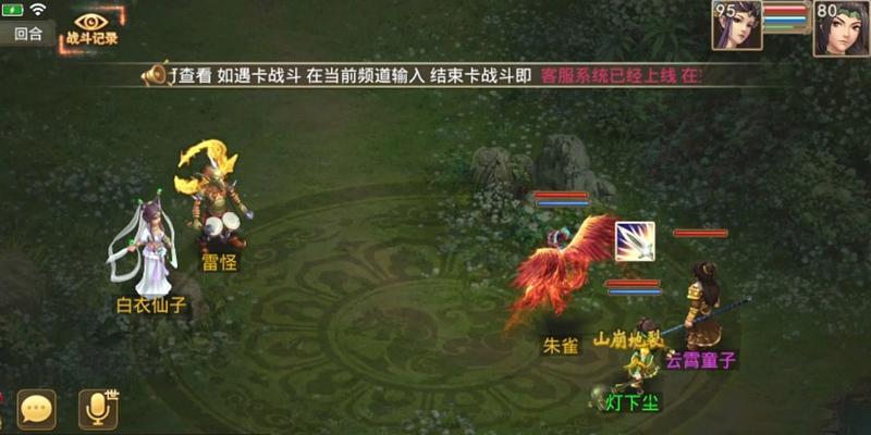 问道手游装备鉴定技巧有哪些？