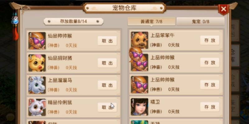 问道手游装备鉴定技巧有哪些？