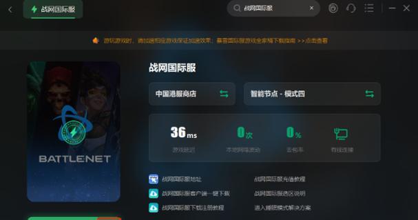 魔兽世界亚服三组公会加入流程是什么？