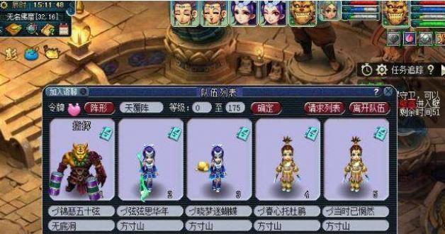 梦幻西游老板为什么会少？少了老板有什么影响？