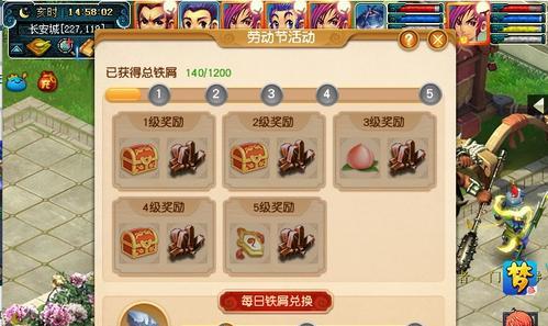 梦幻西游老板为什么会少？少了老板有什么影响？