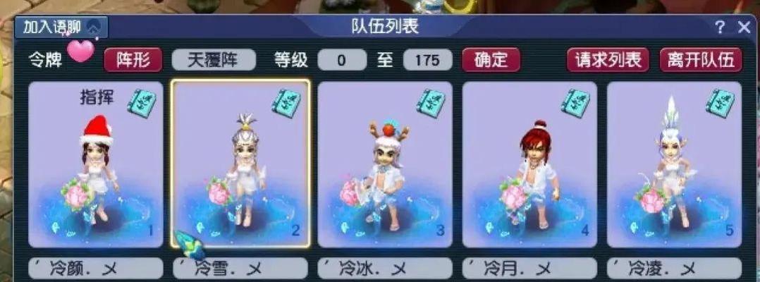 梦幻西游合宠套路有效吗？众筹合宠的利弊是什么？
