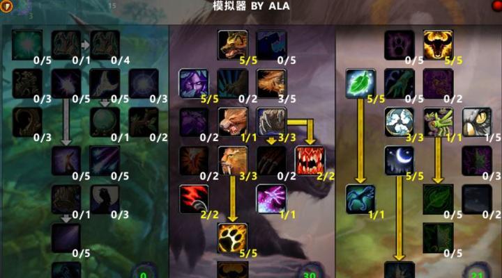 魔兽世界技能栏不见了怎么恢复？如何换回原位置？
