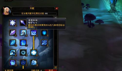 魔兽世界技能栏不见了怎么恢复？如何换回原位置？