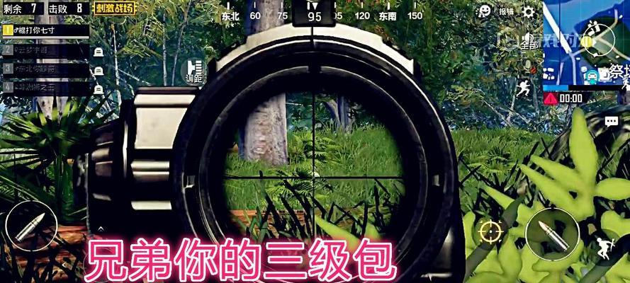 绝地求生生存夺金模式的玩法是什么？如何提高生存夺金的胜率？