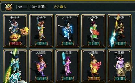问道八荒中换人操作是什么？换人有什么技巧？
