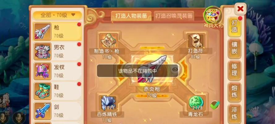 梦幻西游龙宫一体法伤等同于多少？