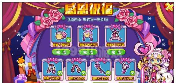 蓝色精华钥匙在洛克王国中的用途是什么？如何使用？