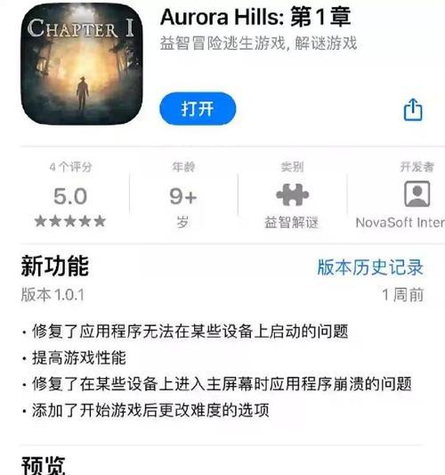 连接解密手游有哪些？如何选择最佳的解密游戏？