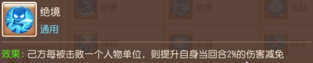 梦幻西游手游星印强化的划算方法是什么？