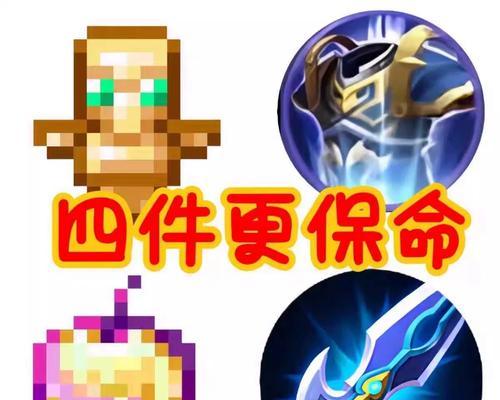 我的世界中获取苹果的简单方法有哪些？