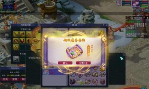 梦幻西游四赐福成本多少？四赐福有哪些成本考量？