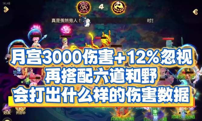 梦幻西游龙舟活动中恶龙如何击败？有什么技巧？
