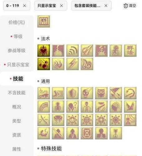 梦幻西游刷经验的最佳等级是多少？从哪个级别开始刷效率最高？