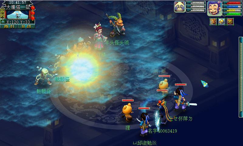 梦幻西游扫塔进入方式是什么？
