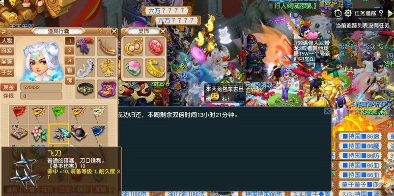 梦幻西游扫塔进入方式是什么？