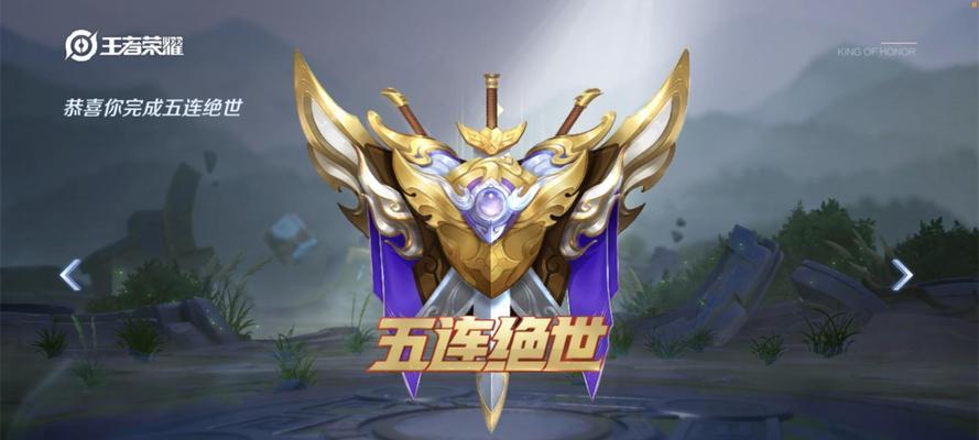《王者荣耀》6级有什么特殊含义？