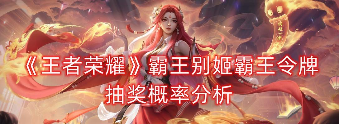 《王者荣耀》6级有什么特殊含义？