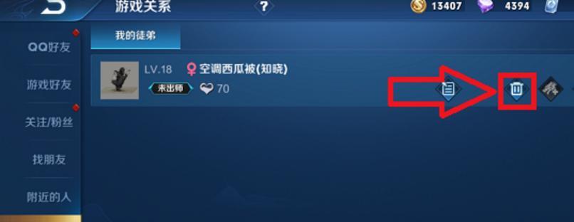 遇到王者荣耀网络不稳定怎么解决？有哪些优化网络的方法？