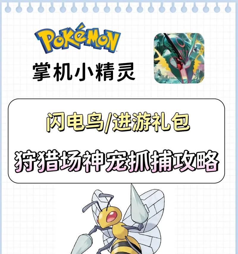 哪些手游可以抓宠物精灵？推荐游戏有哪些？