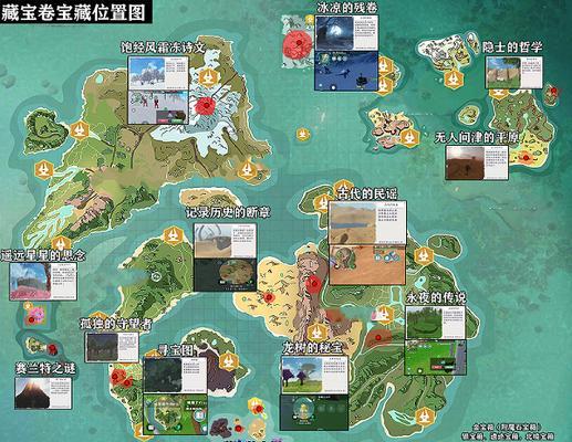 原神中英雄之路的具体位置在哪里？