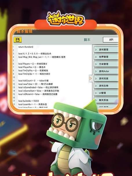 迷你哥迷你世界下载方法是什么？