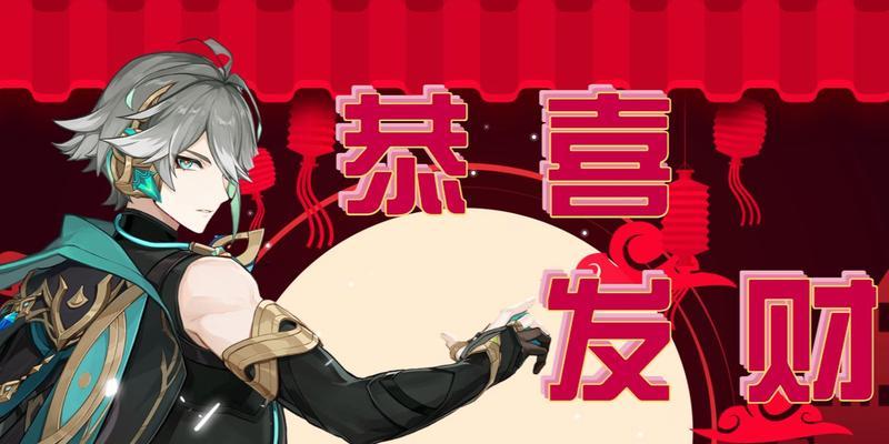 原神贺卡如何赠送？赠送贺卡的步骤是什么？
