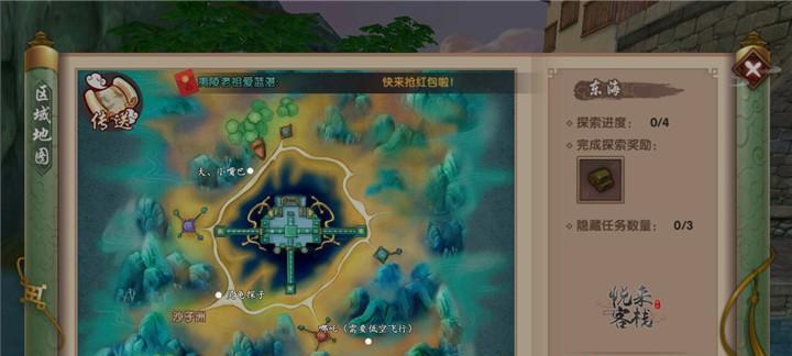 韩服手游中土龙出现在哪个地图？