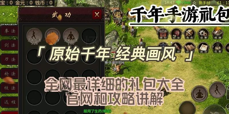 千年手游中有哪些好看的坐骑？如何获取？