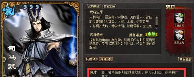 杀三国游戏怎么开始玩？有哪些基本玩法？