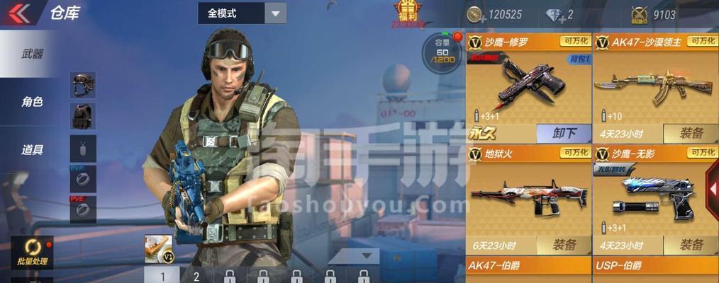 cf手游神兵修罗是什么？如何获得神兵修罗？