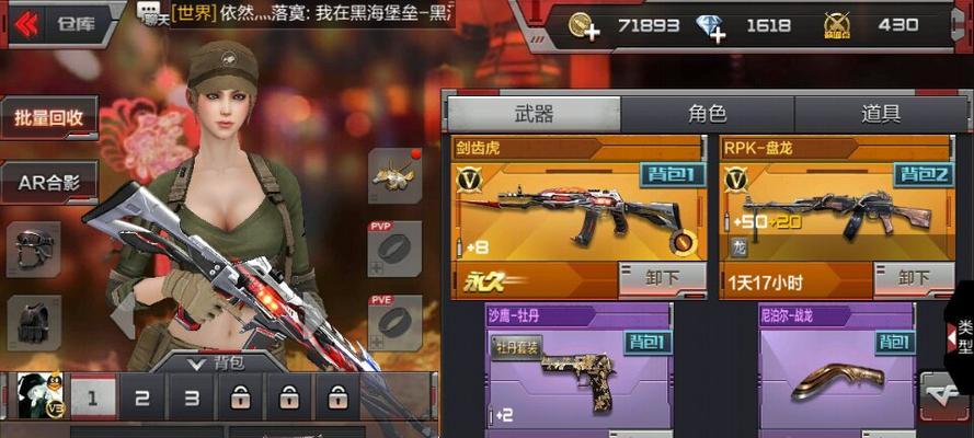 cf手游神兵修罗是什么？如何获得神兵修罗？