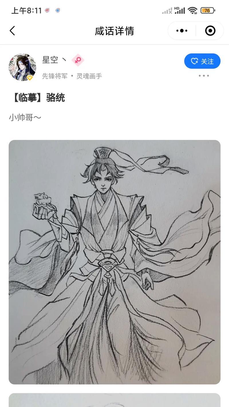 三国杀骆统动皮如何获得？有哪些途径？