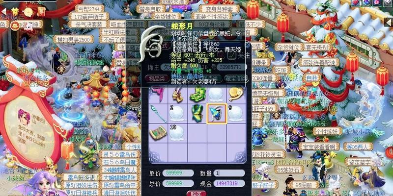 梦幻西游更新选区后如何操作？选区更新后需要注意什么？