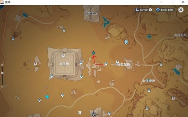 原神如何到达权杖厅？有哪些路线和提示？
