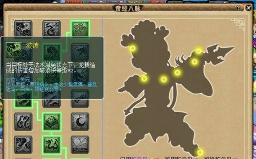 梦幻西游龙宫路线怎么走？新手如何快速到达龙宫？