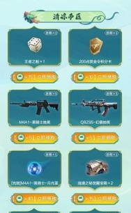 梦幻西游怎么骑白马最快？CF手游有哪些获取英雄之钥的途径？