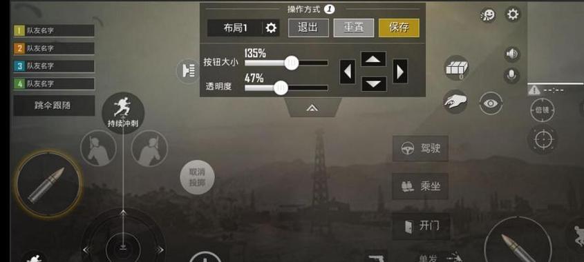 绝地求生新赛季标点如何设置？设置方法是什么？