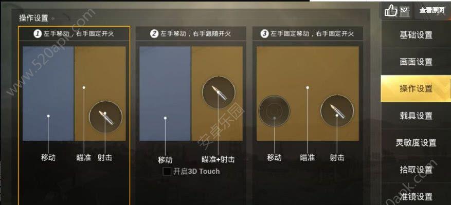 绝地求生新赛季标点如何设置？设置方法是什么？