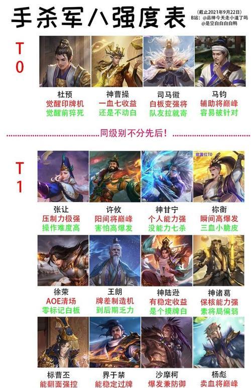三国杀如何观战？观战功能有哪些限制？